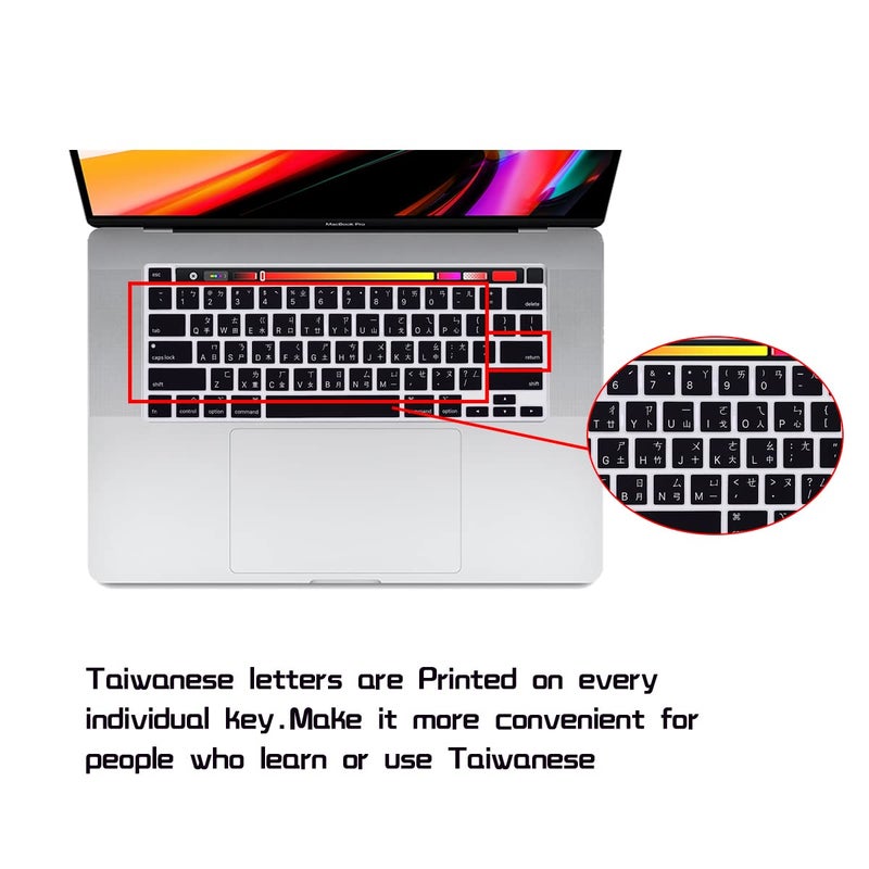 HRH Ultra Thin Taiwanese Language Silicone Keyboard Cover Skin for MacBook Pro 13 inch 2020(Model A2289/A2251/A2338 M1 Chip) and for MacBook Pro 16" 2019 (Model A2141) Accessories - Image 1